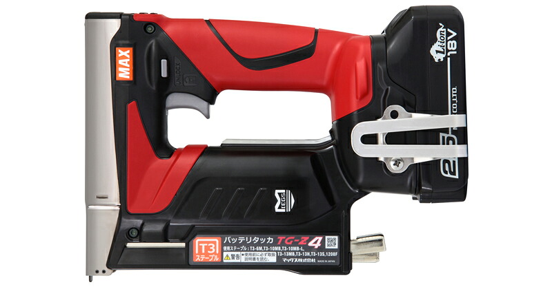 マックス(MAX) 充電式タッカー TG-Z4 18V【本体のみ】TG91310