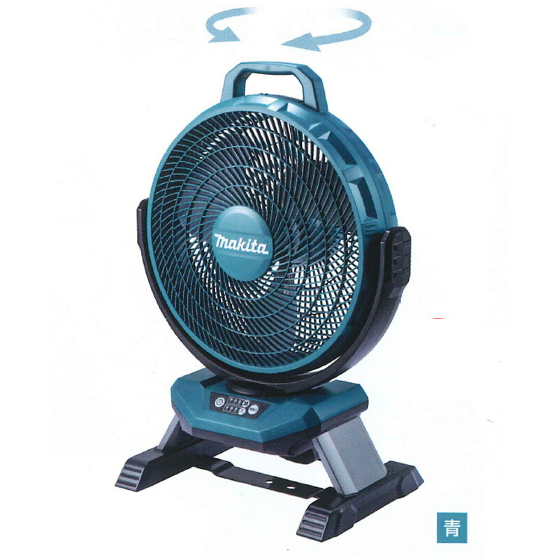楽天市場】makita マキタ CF003GZ 充電式産業扇(本体のみ