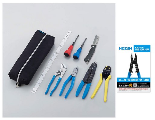 楽天市場】ホーザン HOZAN 電気工事士技能試験 工具セット DK-28