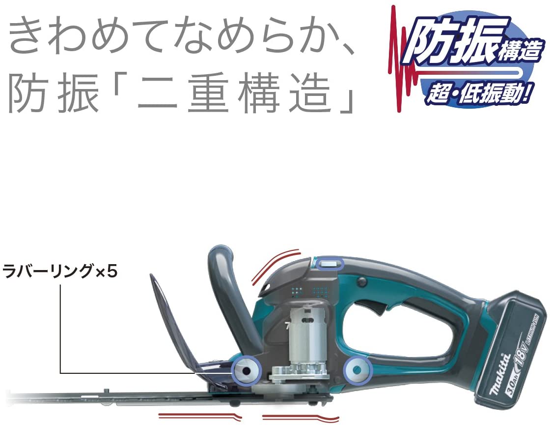 マキタ生垣バリカン刈込幅360mm新高級刃/切断径18mmMUH365DRF18V【バッテリー/充電器セット】