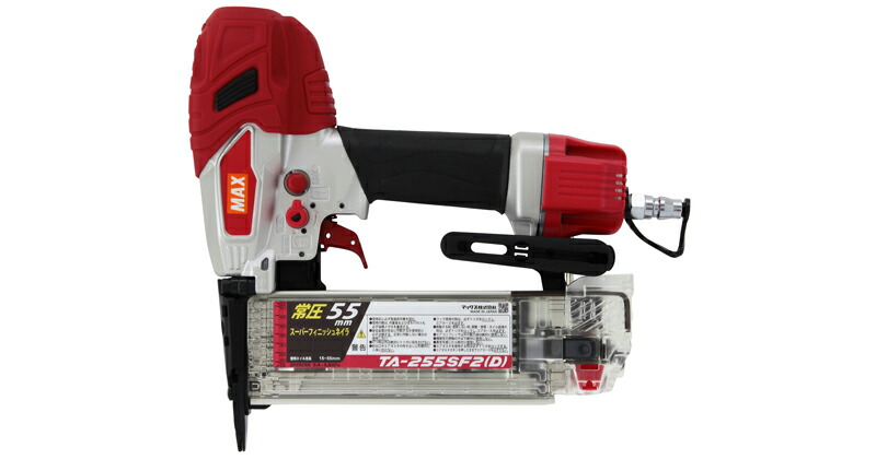 楽天市場】マックス(MAX) 常圧ステープル用エアネイラ TA-225LU