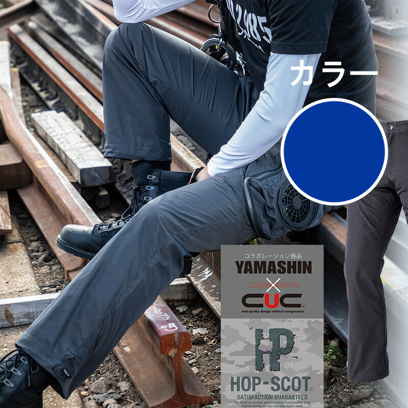 Amazon.co.jp: 山真製鋸 神風カーゴパンツ匠 YMP PANTSフル