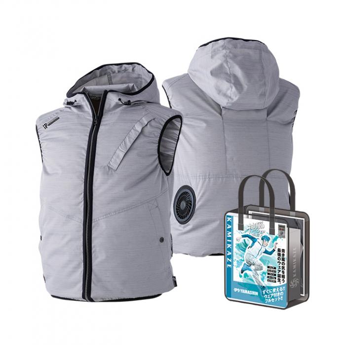 楽天市場】山真製鋸(YAMASHIN）神風服 ベスト 爆風ファンバッテリー