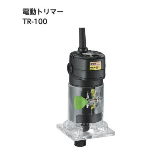 高儀 EARTH MAN 電動トリマー TR-100 100V