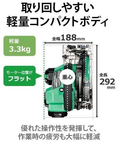 HiKOKI(ハイコーキ) C3606DA(SK)(2XPS) 充電式165mmマルノコ 黒鯱仕様