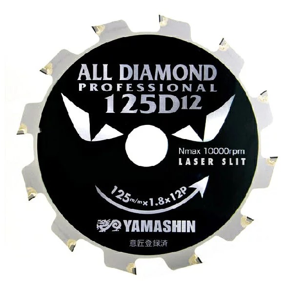 山真製鋸（YAMASHIN） 静音オールダイヤチップソー 窯業系サイディング用 レーザースリット入り 125mm 12P YSD-125D12