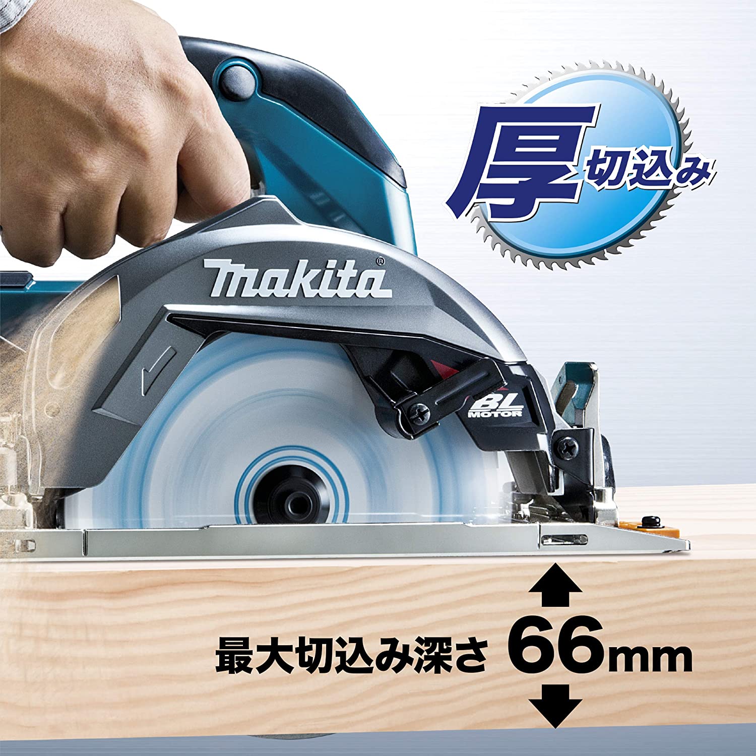 シルバーピーチ 【未使用】マキタ 40V 充電式マルノコ HS001GZ 本体