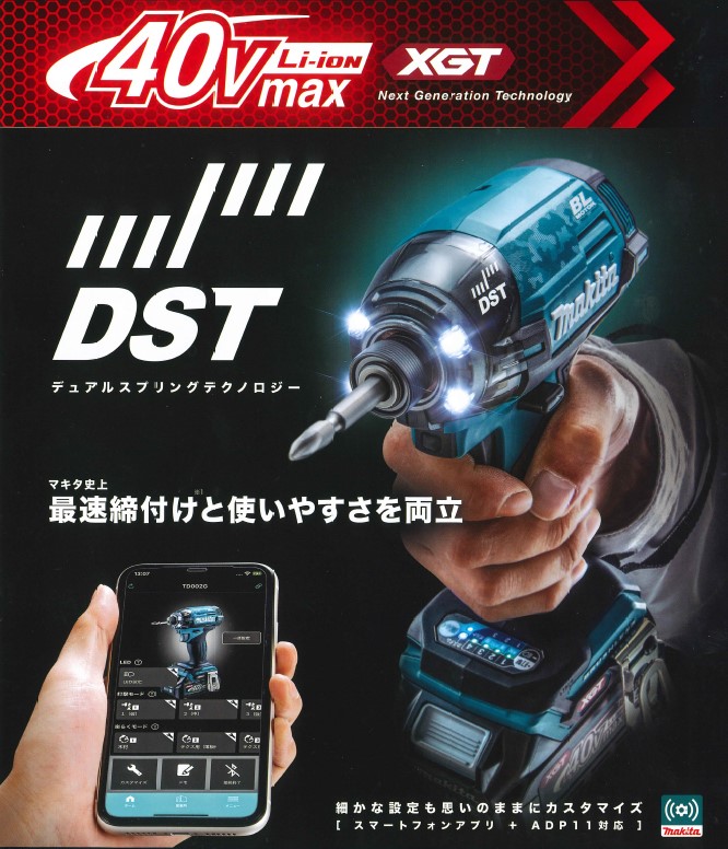 マキタ(makita) TD002GRDXB 充電式インパクトドライバー 40V 黒 DIY