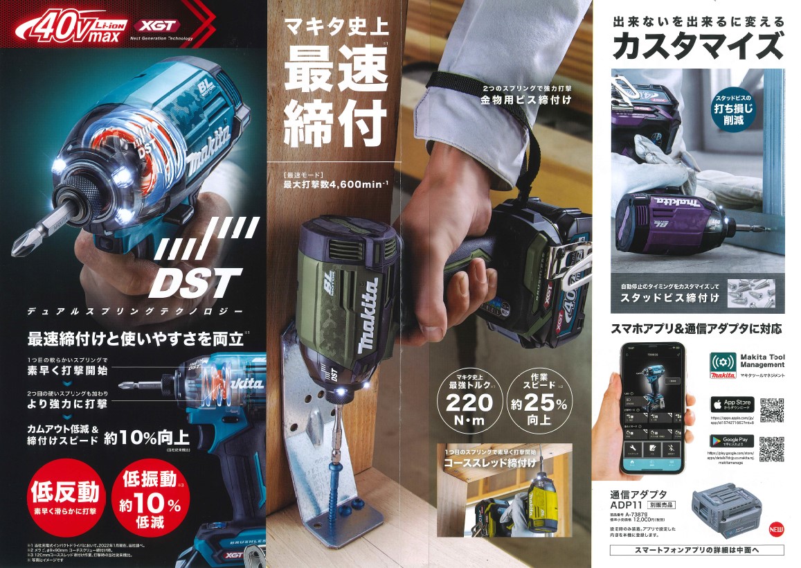 マキタ(makita) TD002GRDXB 充電式インパクトドライバー 40V 黒 DIY