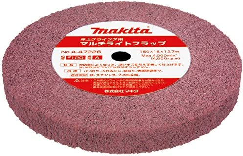 マキタ(makita) マルチライトフラップ A-47226 砥粒A 粒度120