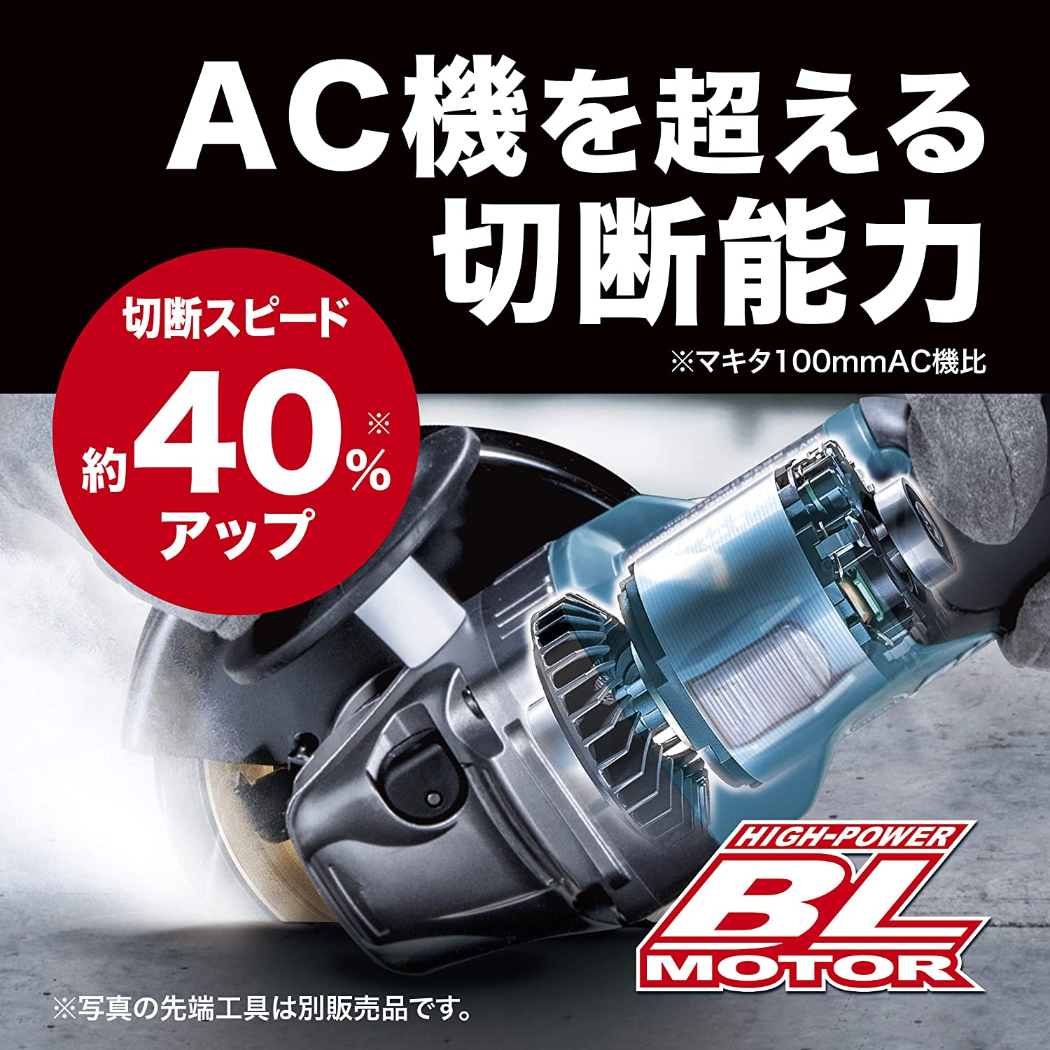 マキタ(makita) GA001GRDX 100mm充電式グラインダー 40V DIY・工具