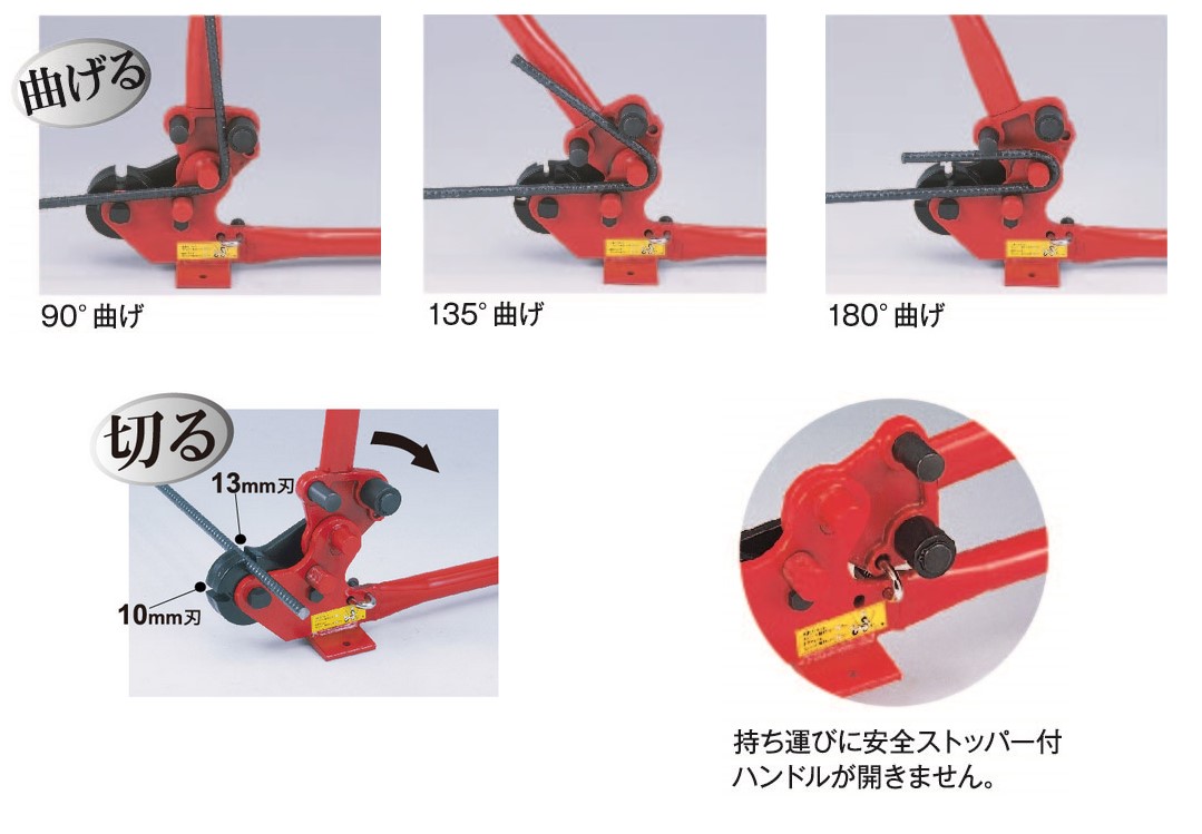 げることが 小山刃物製作所 モクバ印 ベンダー付鉄筋カッター １０ｍｍ〜１３ｍｍ Ｄ−５ １個 （メーカー直送） ぱーそなるたのめーる - 通販 -  PayPayモール システムに - shineray.com.br