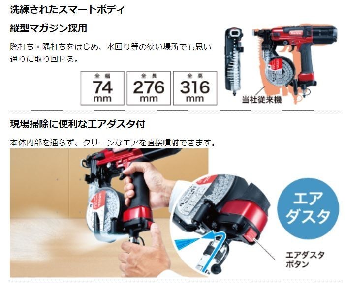 美品 マキタ 高圧エアビス打ち機 AR411HR smcint.com