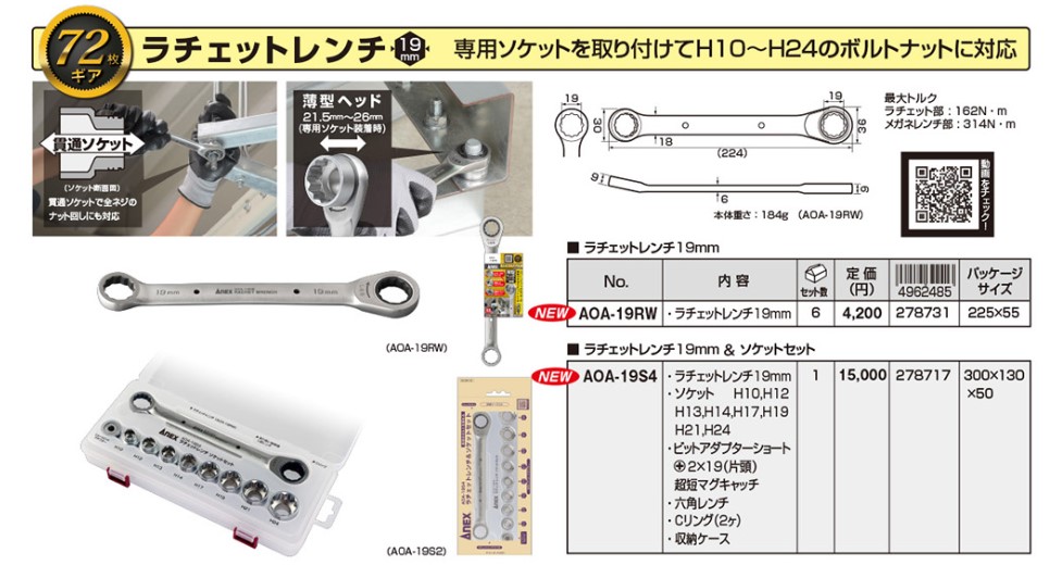 玄関先迄納品 BBK デジタル真空ゲージキット VA50SB 4130840 送料別途見積り 法人 事業所限定 掲外取寄 