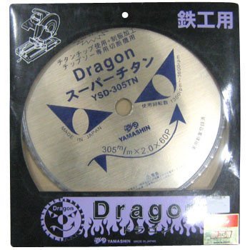 山真製鋸（YAMASHIN）TDT-YSD-305TN ドラゴンカッター 305x2.0x60P 鉄工 / 高速・低速チップソー切断機用 外径:305mm