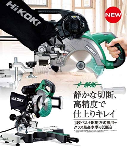 HiKOKI(ハイコーキ) C7RSHD(K) 卓上スライドマルノコ 100V DIY・工具