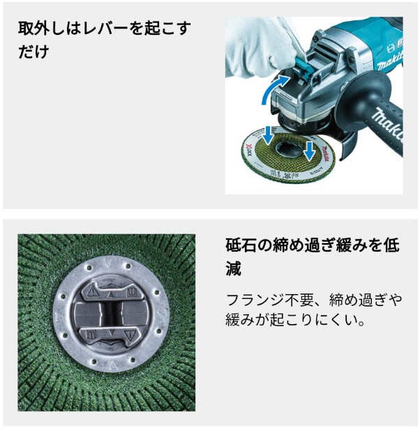 マキタ(makita) GA047GRMX パドルスイッチ 125mm充電式グラインダー