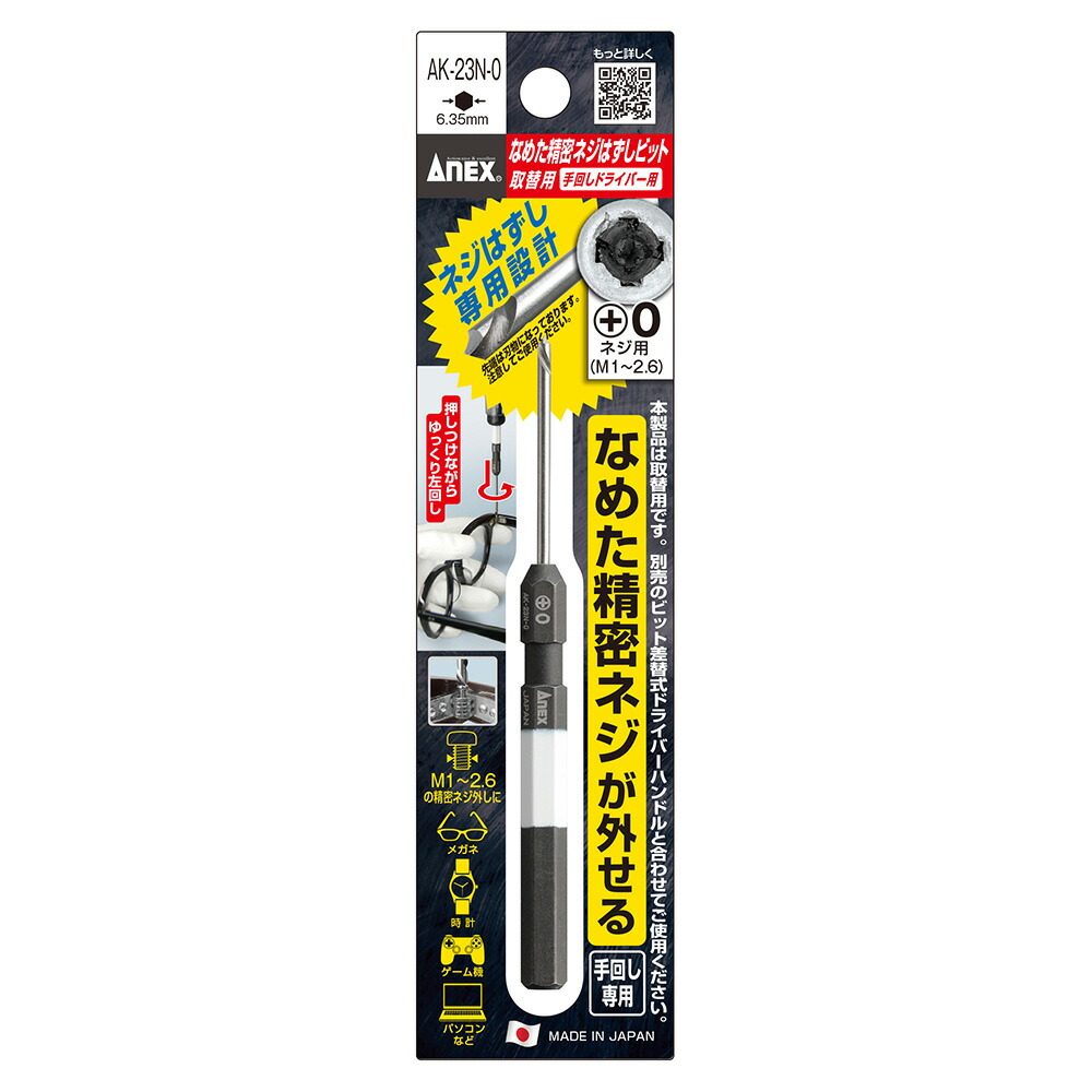 あじのみすと XSサイズあり【an /アン】襟付き/ フロントジップ/ 袖あり