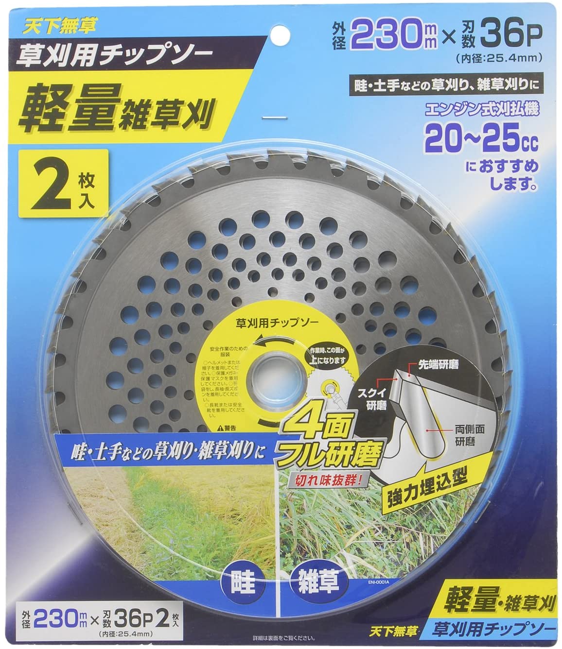 楽天市場】マキタ(makita) 251514-4 ツバ付6角ボルトM8（左