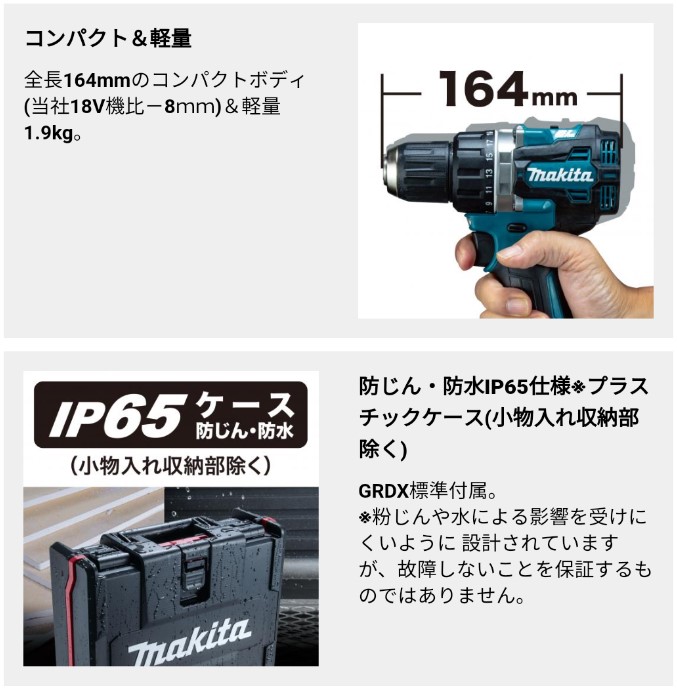 マキタ(makita) DF002GZB 充電式ドライバードリル 黒 40V DIY・工具