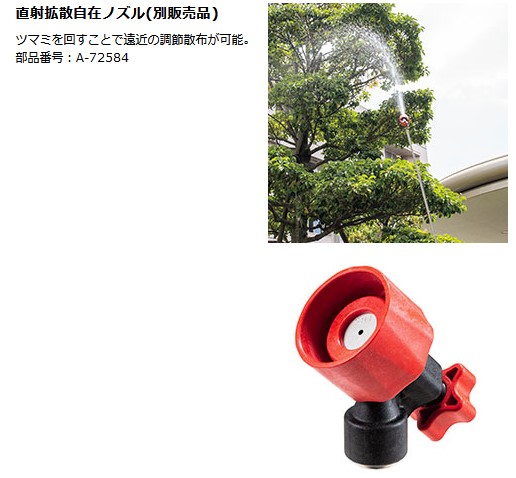 マキタ(makita)充電式噴霧器MUS107DWH10.8V【バッテリー/充電器セット】タンク容量10L最大圧力0.5MPa
