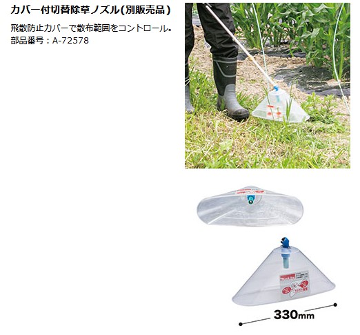マキタ(makita)充電式噴霧器MUS107DWH10.8V【バッテリー/充電器セット】タンク容量10L最大圧力0.5MPa