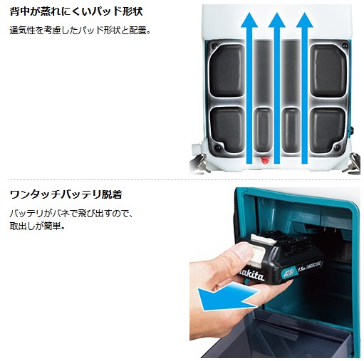 マキタ(makita)充電式噴霧器MUS107DWH10.8V【バッテリー/充電器セット】タンク容量10L最大圧力0.5MPa