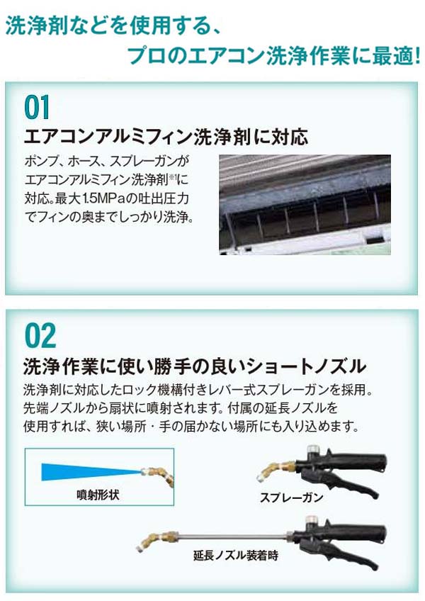 人気激安） HiKOKI ハイコーキ エアコン洗浄機 AW18DBL SA XP 充電式