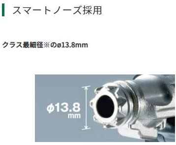 ハイコーキ(日立工機) NV50H2(SCB) 高圧ロール釘打機 50mm 特別限定色
