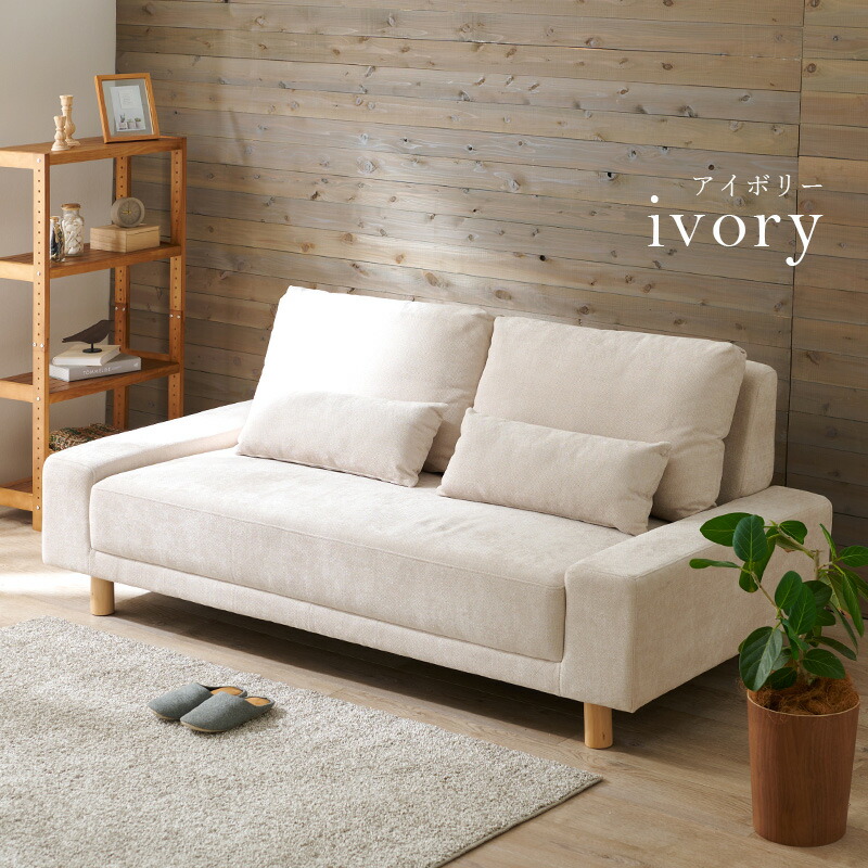 楽天市場】unico/ウニコ KIRP/キルプ 3人掛けソファ グレー カバー