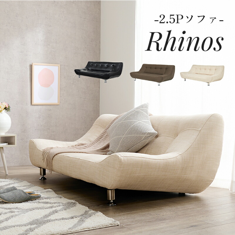 楽天市場】送料無料 4色/2人掛けソファ 3人掛け 簡単組み立て