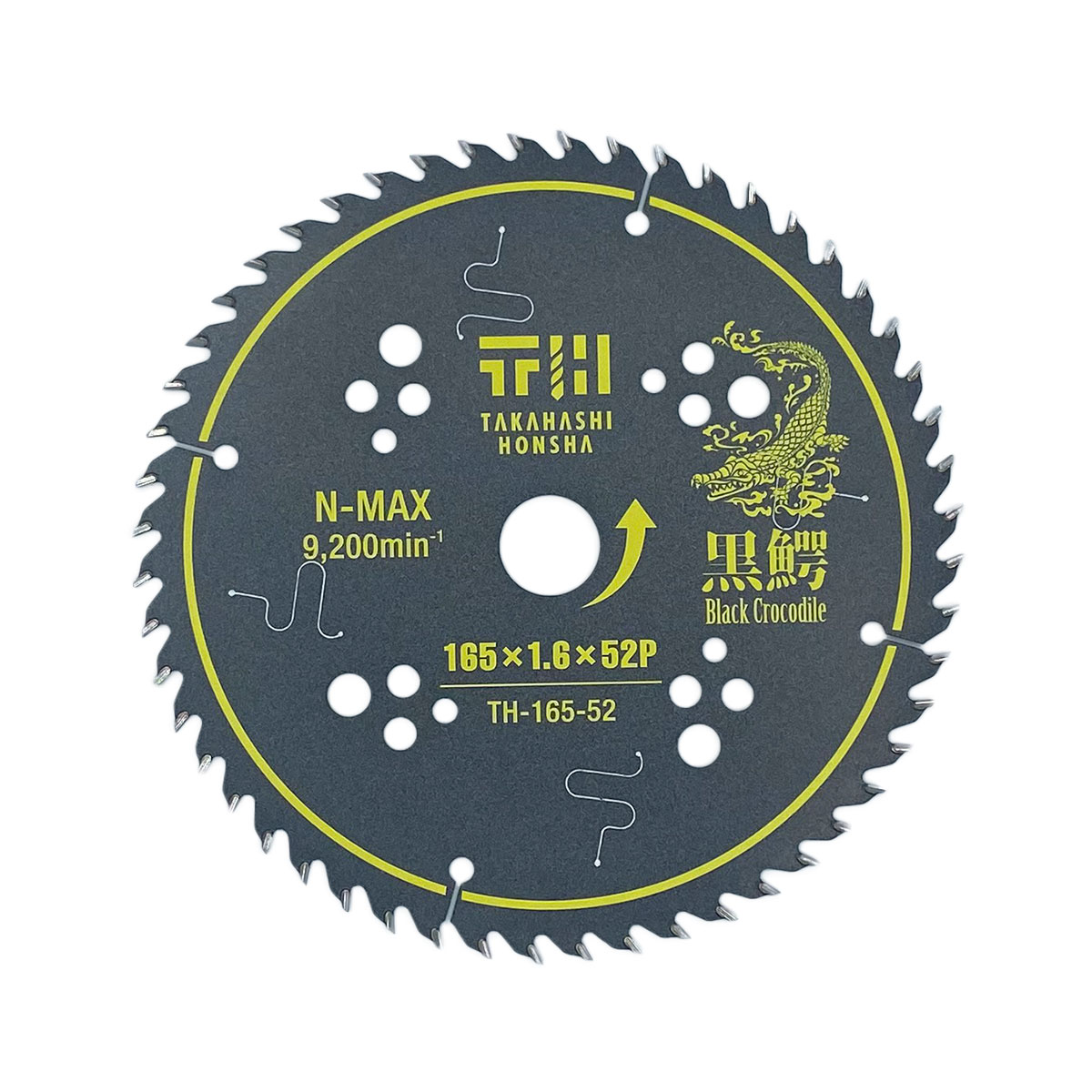 楽天市場】【欠品中:8月入荷予定】高橋本社 チップソー 黒鰐 TH