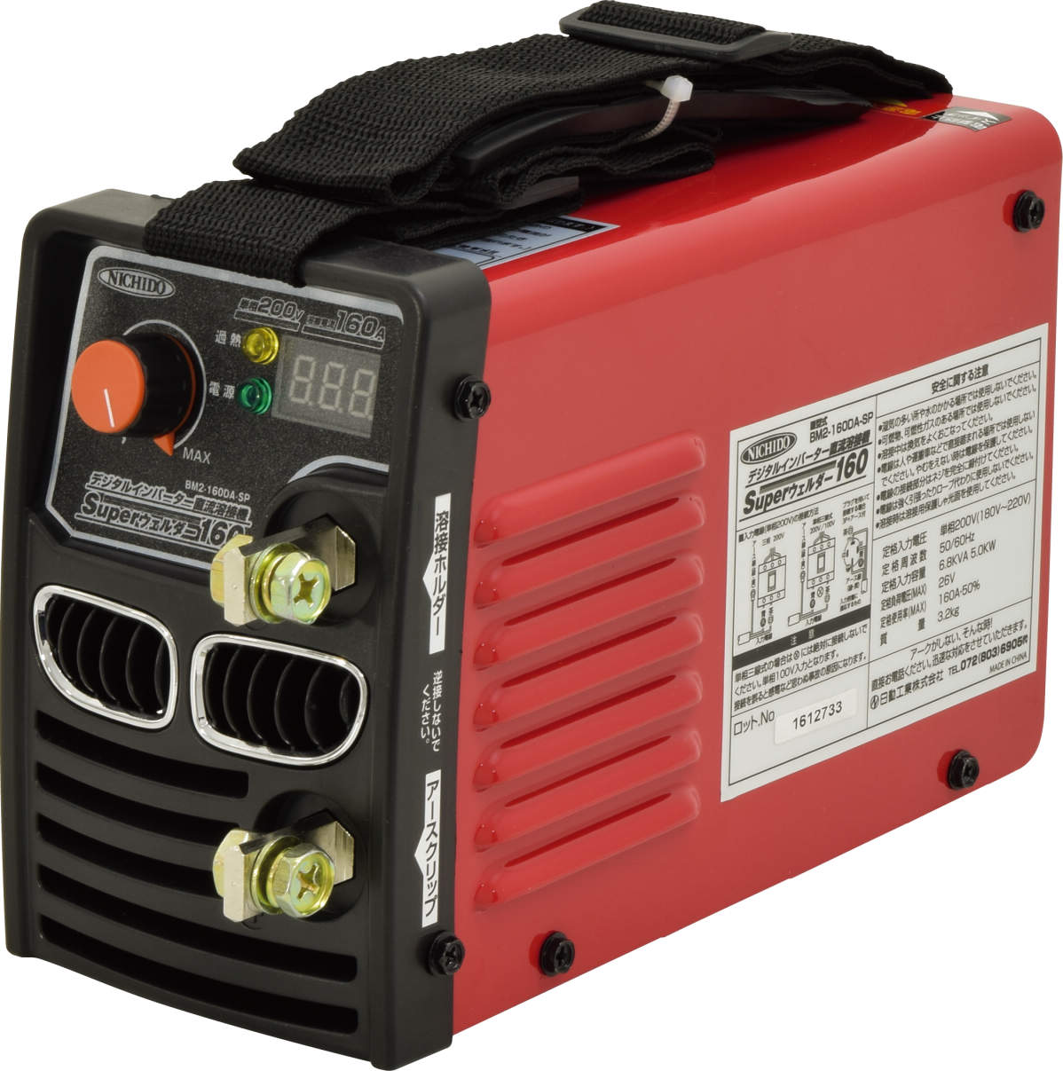 楽天市場】日動工業 単相200V専用 180A デジタル表示タイプ 溶接機 BM2