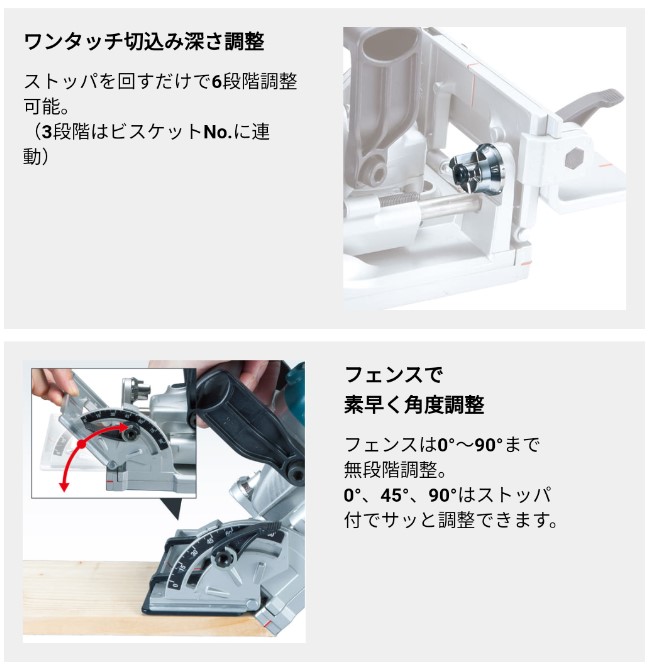 人気の商品通販サイト 充電式ジョイントカッター PJ180DRG マキタ18V