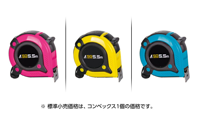 つきのか 楽天市場】シンワ測定 コンベックス スマートギア 3色アソート
