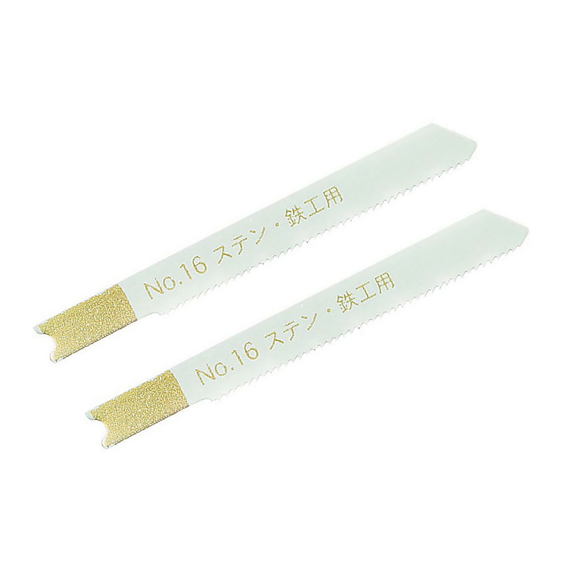 Se24b 【楽天市場】SK ジグソーブレード ステン鉄工用 Co-Bi No.16-S24B ステンレス・鉄工用、3mm以下のステン・銅板の切断に 新潟 ...