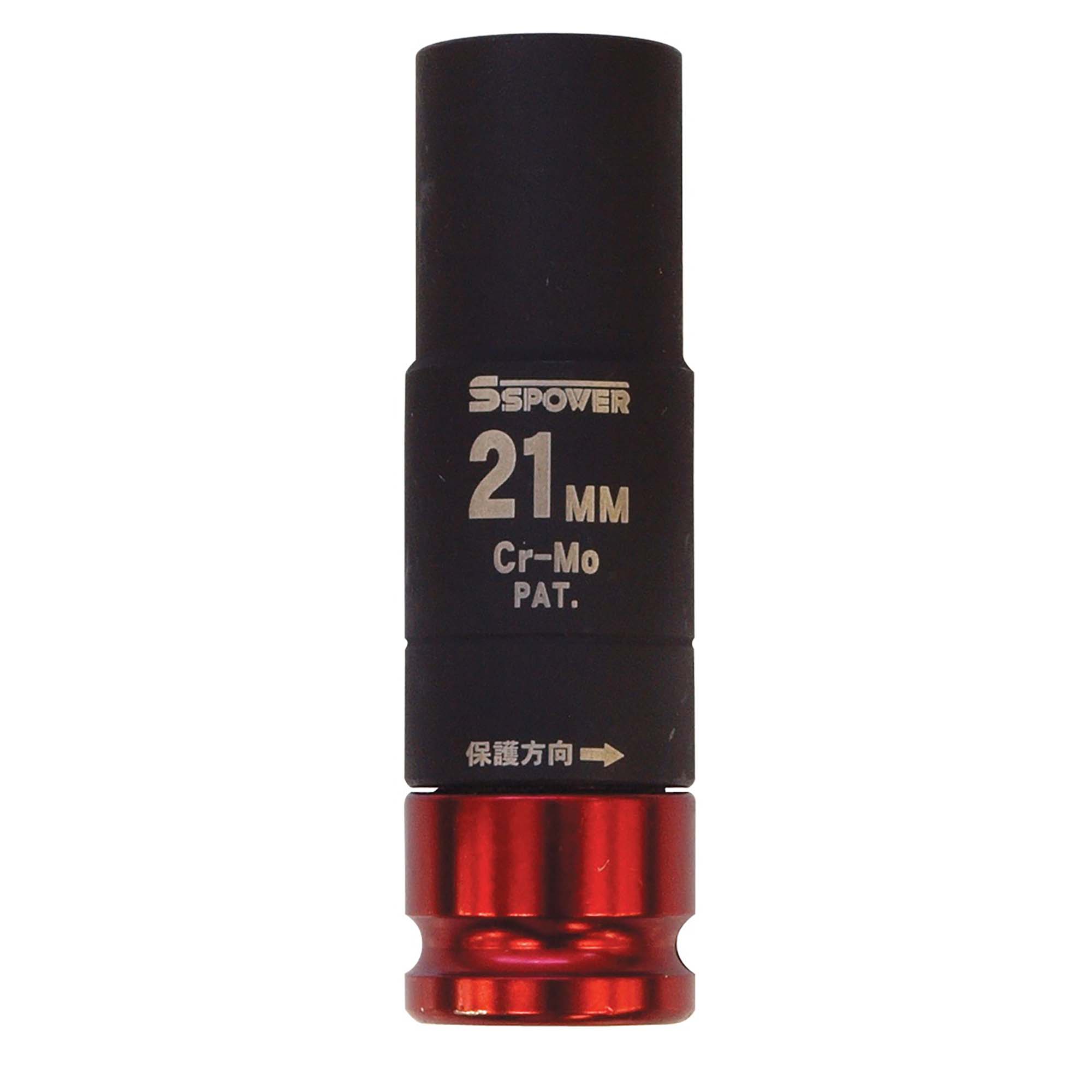 SSPOWER トルクプロテクトソケット 21mm TPS-21 自動車のタイヤ交換に パオック