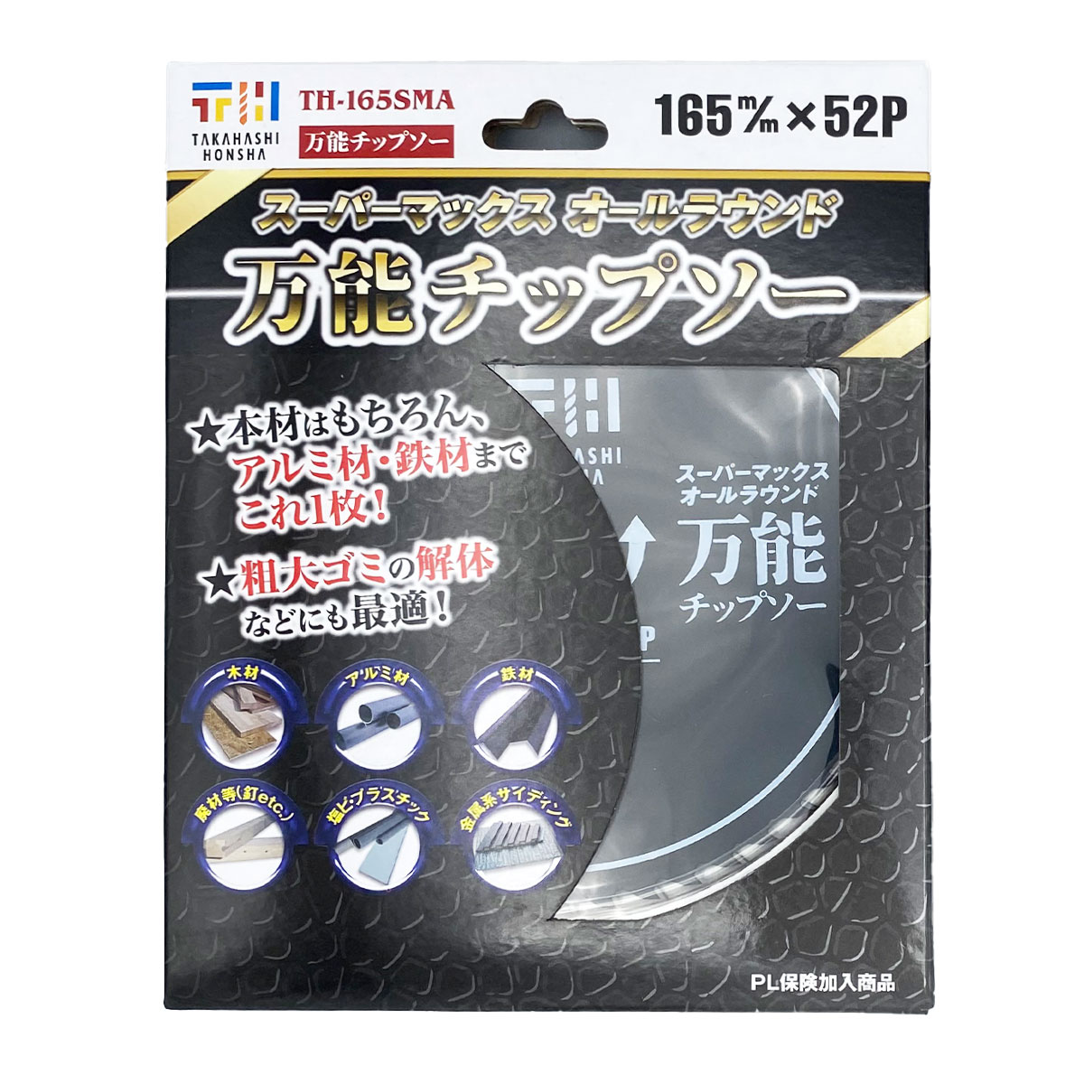 おつきさま専用 303334 チャックハンドル 1個 HiKOKI(旧:日立工機) 【通販