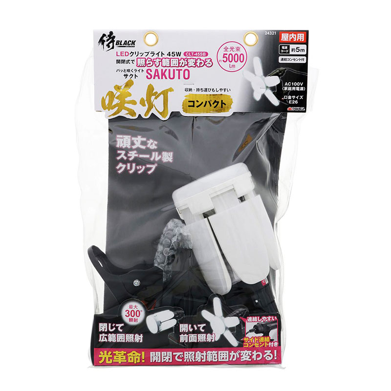 超希少!! Leqtique 2in1 限定生産品 トミカリミテッドヴィンテージネオ 日本車の時代 VOL.05