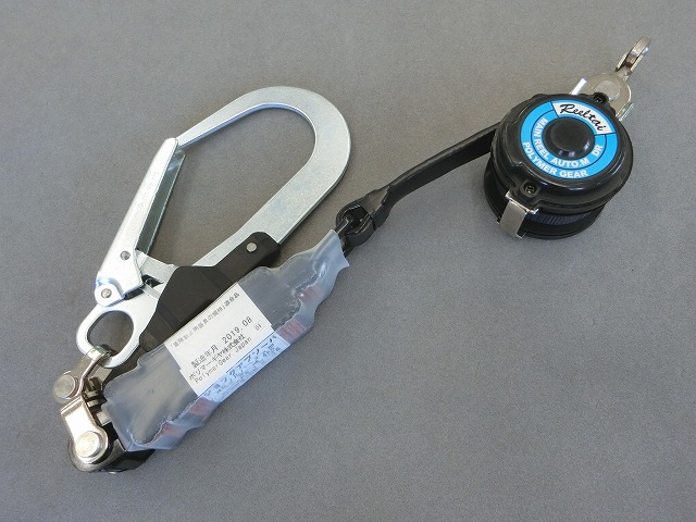 ポリマーギヤ 新規格 常時巻取り式 ランヤード 巻き込み防止ストッパー付 DRNC-M51S ポリマーリール フルハーネス型用