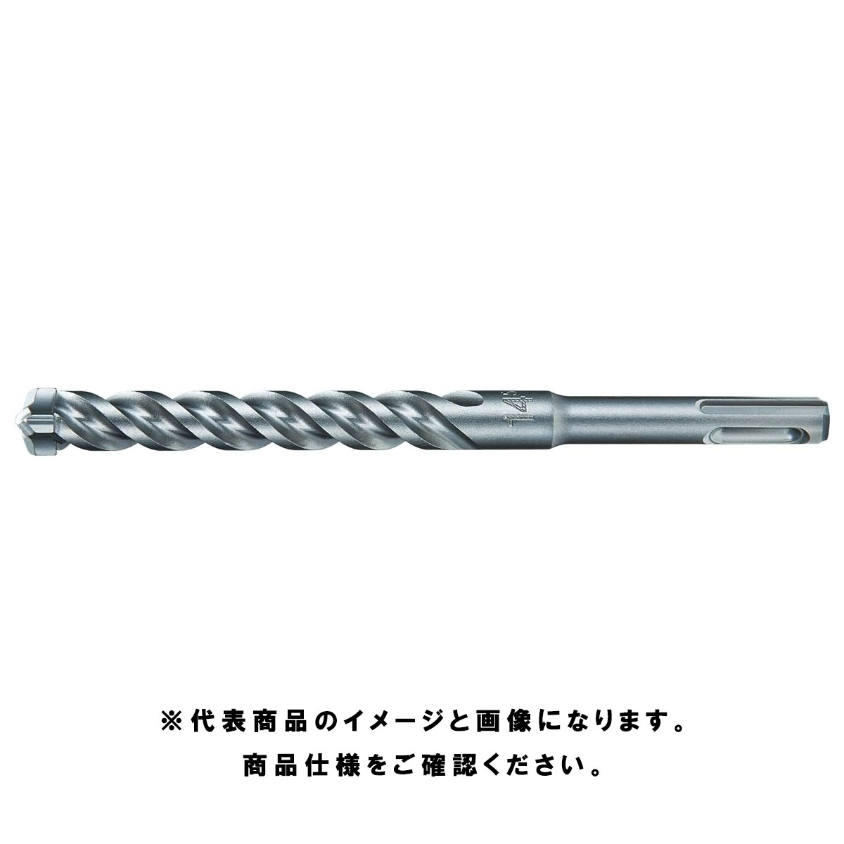 マキタ(makita) 3Dプラス 超硬ドリル 19.0×315mm SDSプラスシャンク A-54732