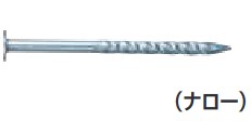マキタ(makita) シート釘 鉄 内装用 ユニクロスクリュ ナロー 25×1.65×4.5mm 200本×20巻×2箱 PNS1625XM F-50034