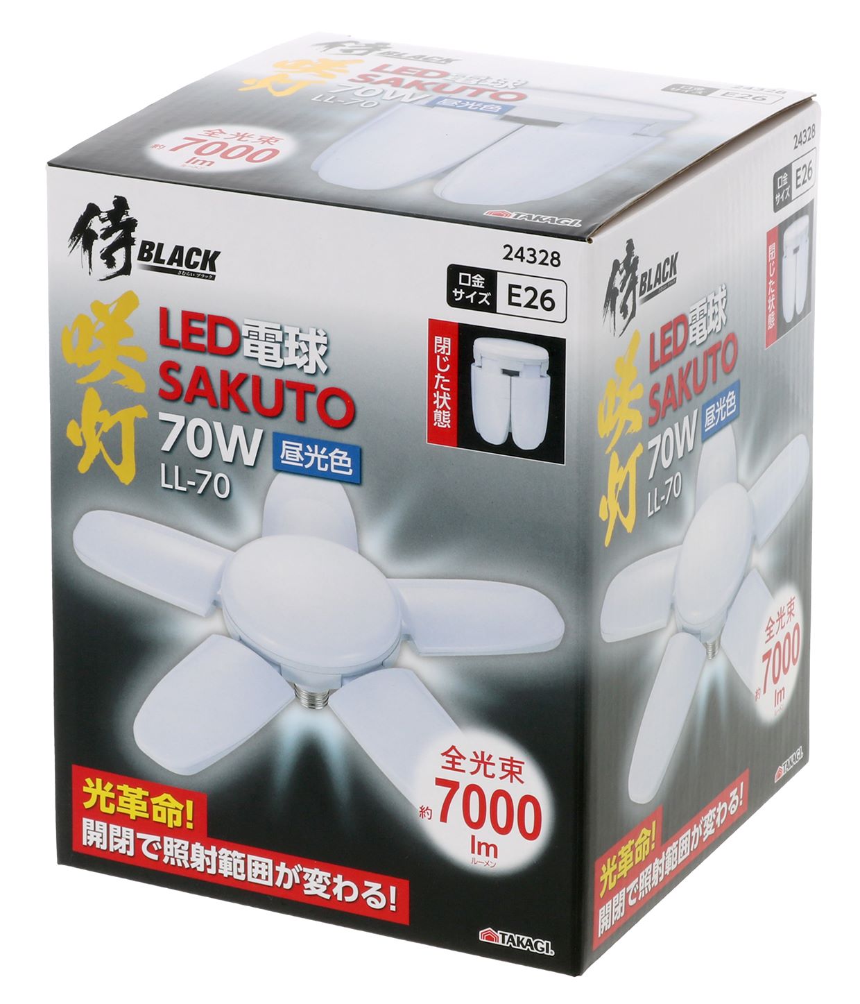FM-7/NEW7等対応 「Light Light」 ★希少品★ 動作確認品 FM-7/NEW7等対応 「Light Light」 ☆希少品☆ 動作確認品 2025年