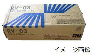 川鉄 溶接棒 一般構造物用 φ2.6mm×350mm RVｰ03 4,884円