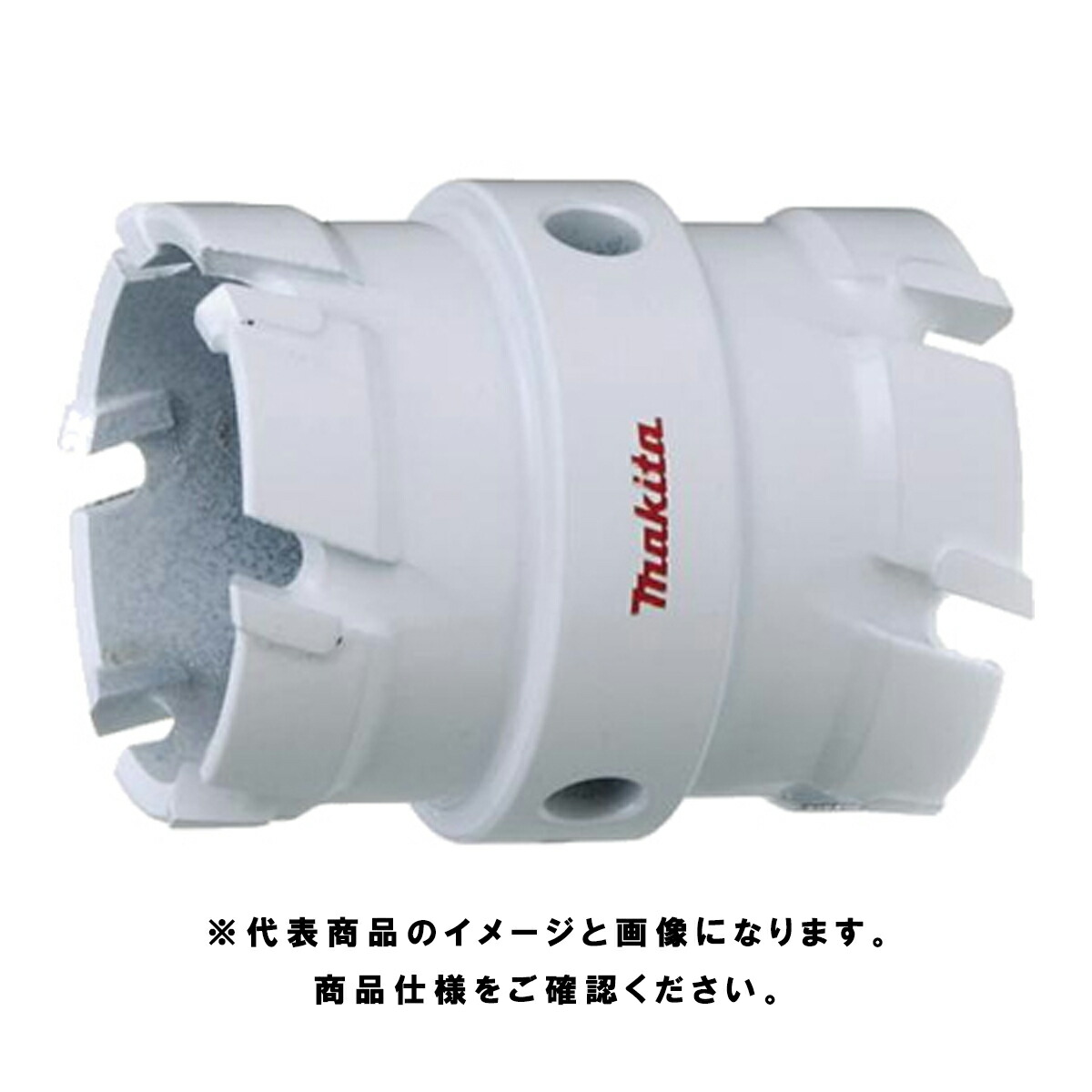 マキタ(makita) カチット超硬ホールソー(ボディのみ) 45mm A-37306 両刃仕様