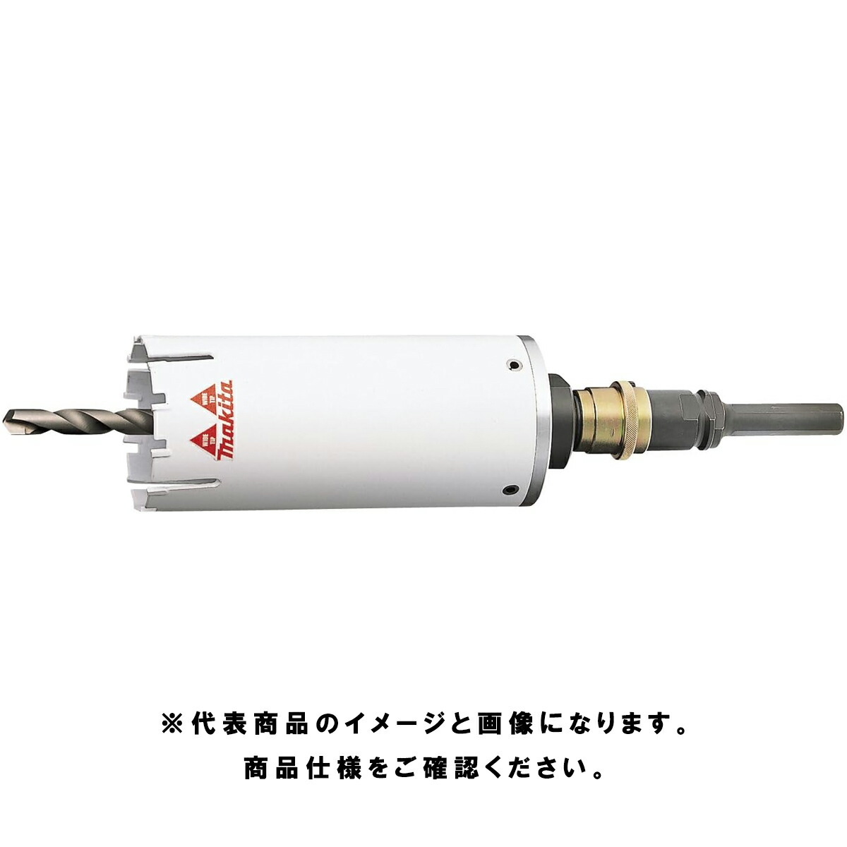 マキタ(makita) マルチサイディングコアビット(乾式) 70mm A-35374 セット品(穴あけ深さ136mm) ストレートシャンク13mm