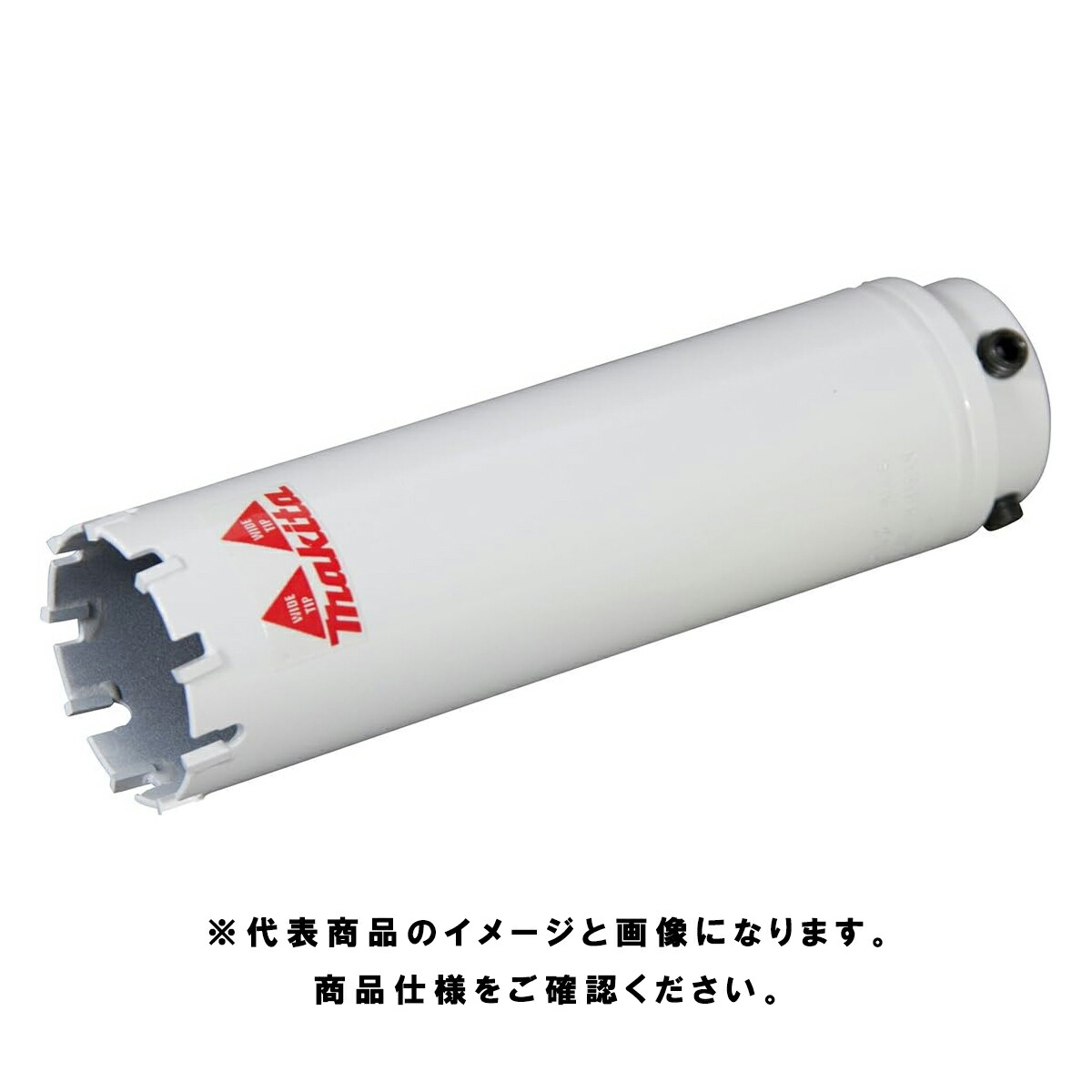 マキタ(makita) マルチサイディングコアビット(乾式) 100mm A-36077 コアビット単品