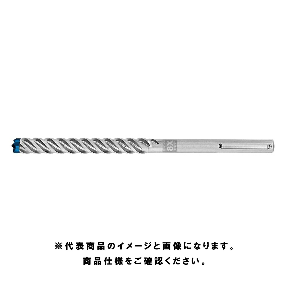 ボッシュ(BOSCH) SDSマックスビット 8X 26.0×520 HK 2608900246 EXPERT