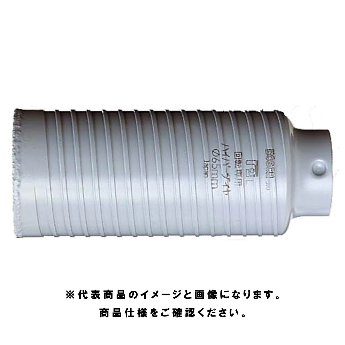 ボッシュ(BOSCH) マルチダイヤモンドコアカッター 50mm HK PMD-050C ホールソーのみ ポリクリックシステム 6,847円