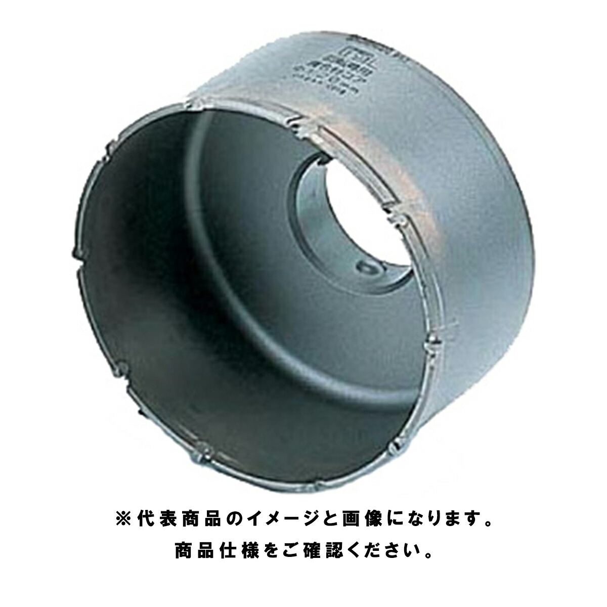 ボッシュ(BOSCH) 複合材コアカッター 38mmHK PFU-038C ホールソーのみ ポリクリックシステム